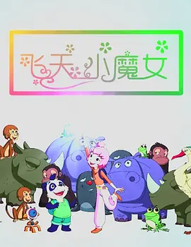 八月丁香婷婷